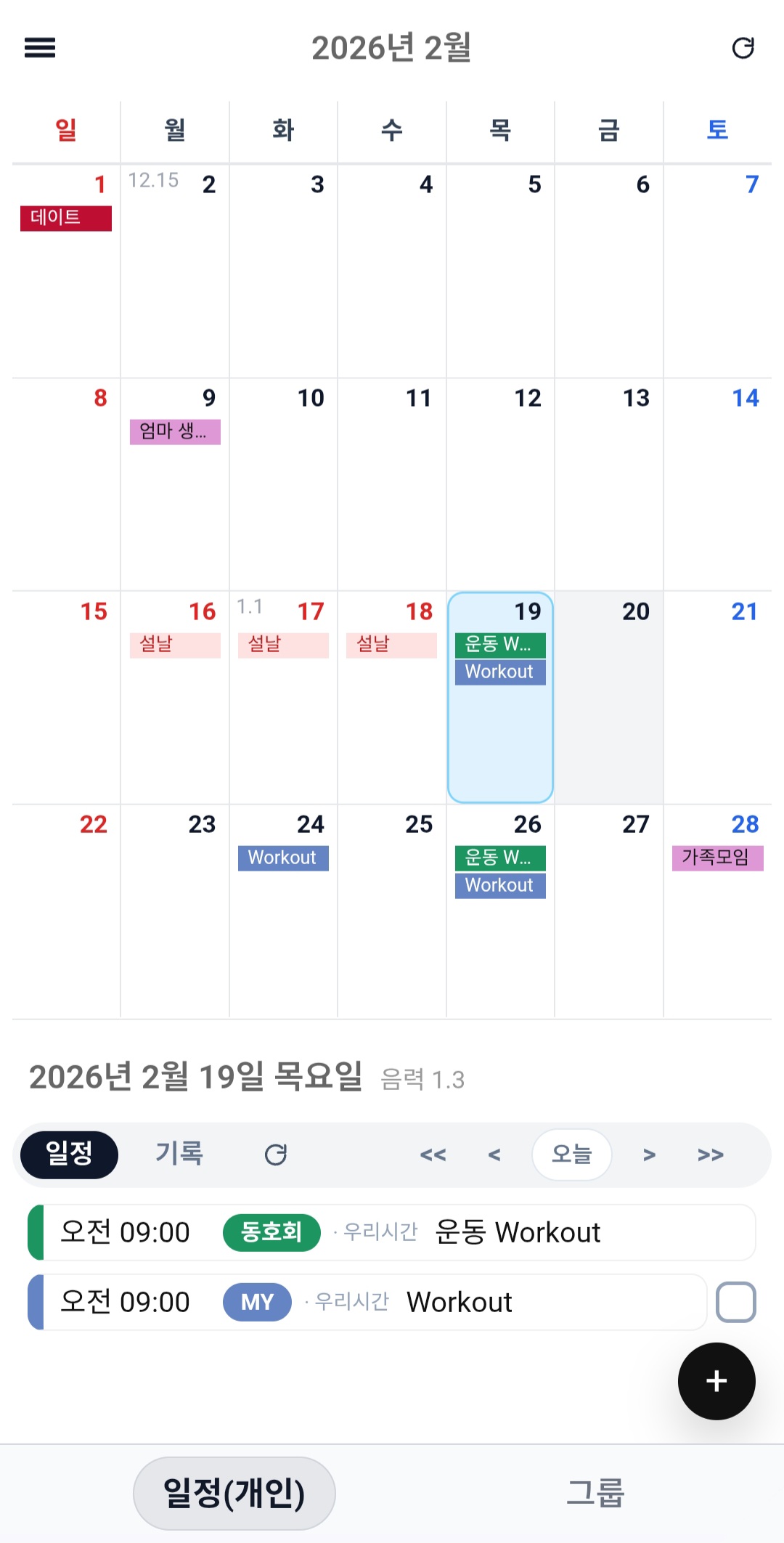 캡처 1