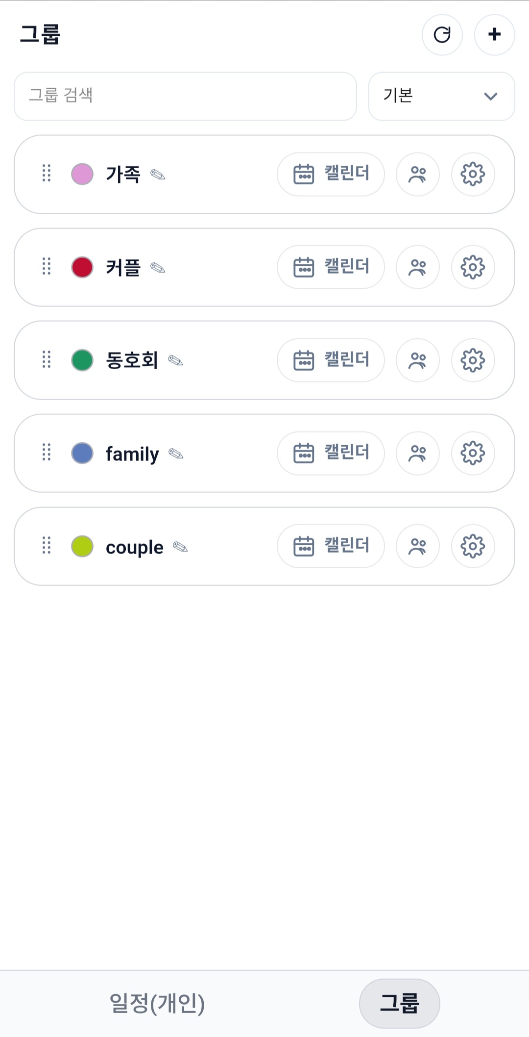 캡처 11