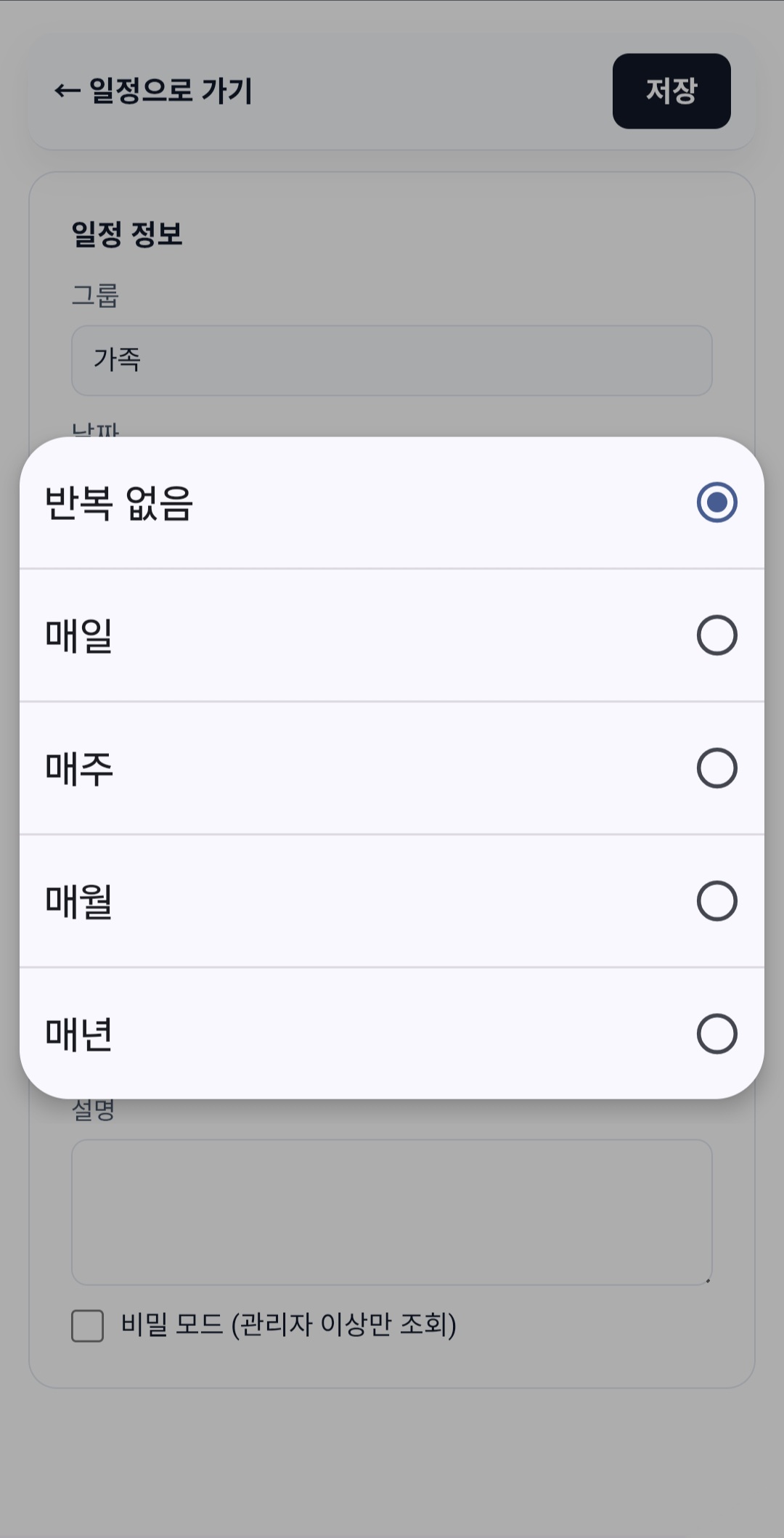 캡처 3