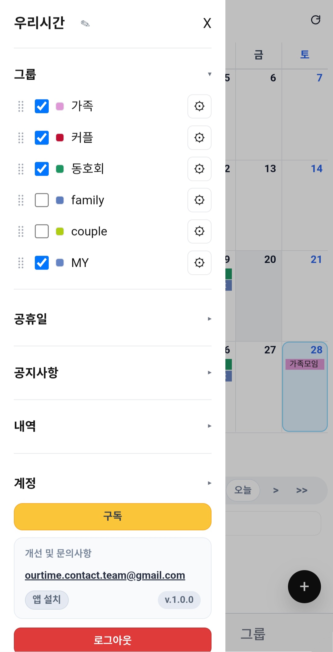 캡처 5