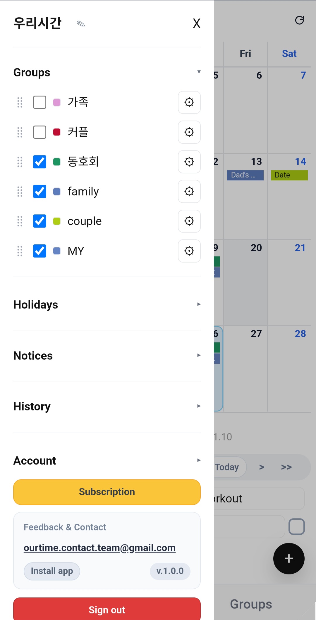 캡처 6