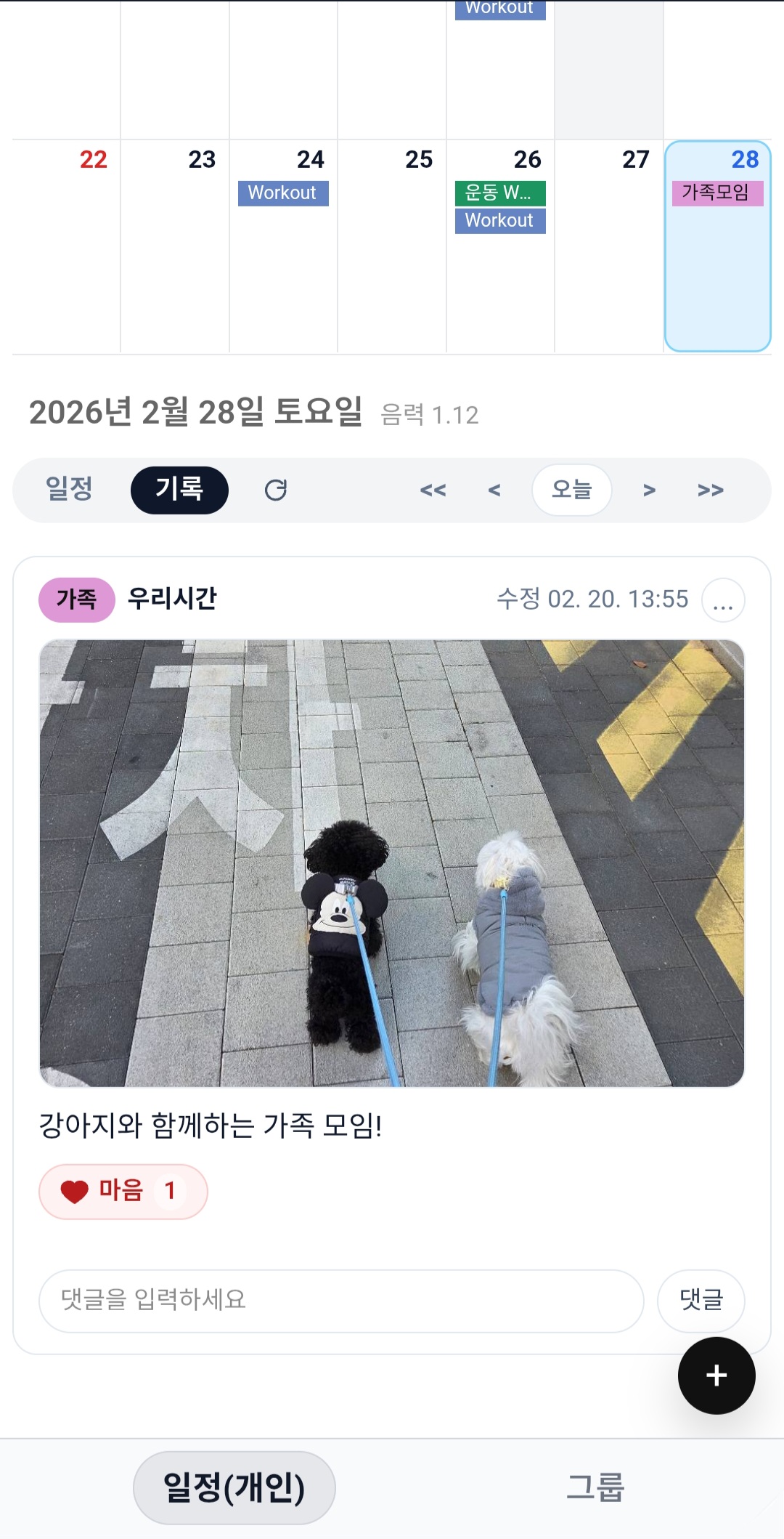 캡처 7