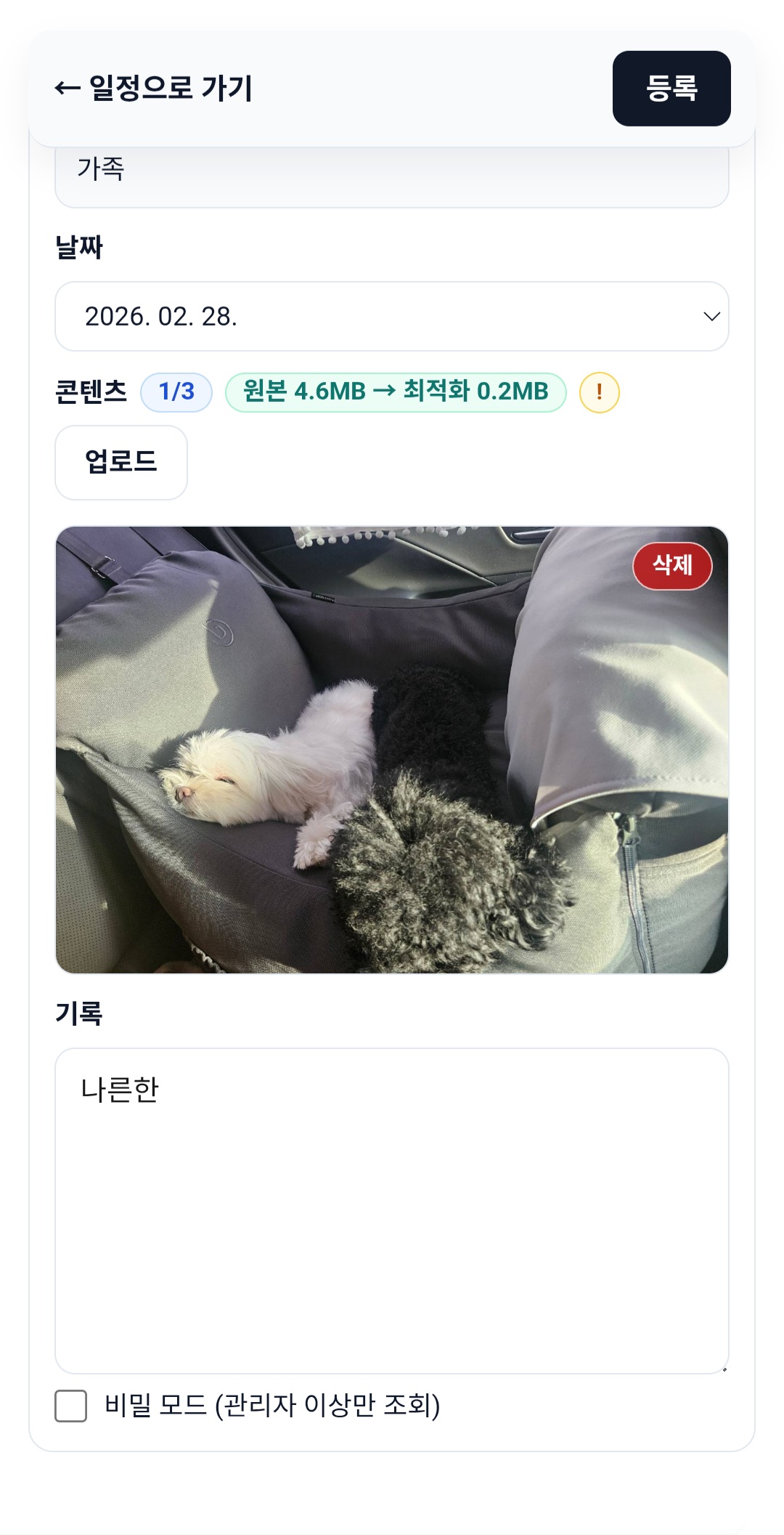캡처 9